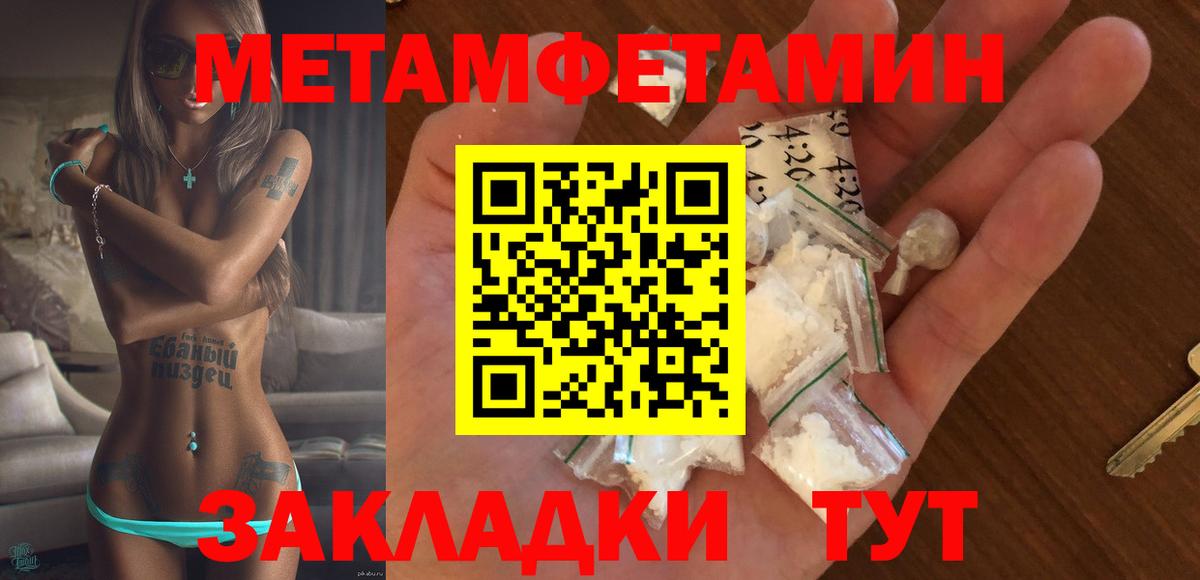 Барнаул  Amphetamine VHQ  Вход с VPN 