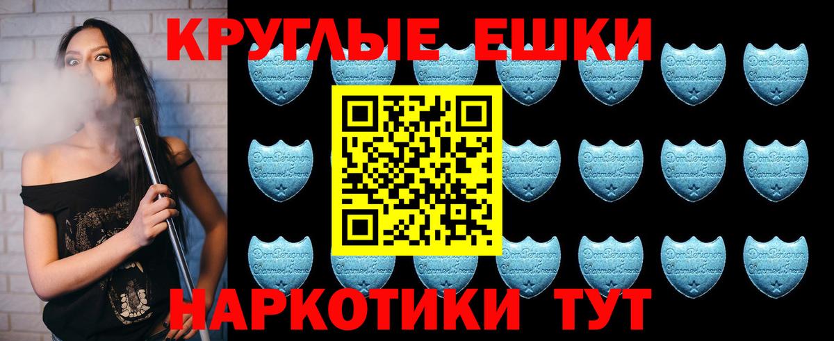 Экстази MDMA  Вход с VPN  Ecstasy  Барнаул  ЭКСТАЗИ бентли 