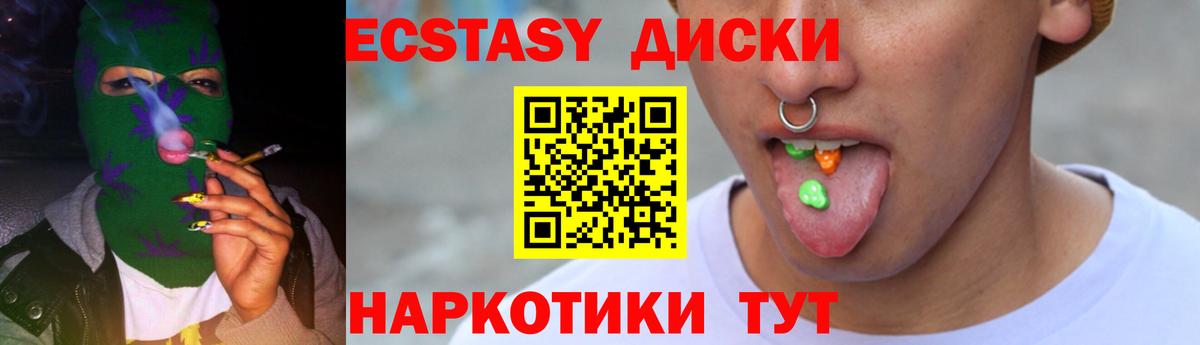 Конопля  МЕФ  ГАШ  NBOMe  Вход с VPN  Меф кристаллы  Барнаул  ГАШИШ 