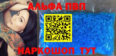 герыч Волжск