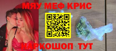 скорость mdpv Волжский