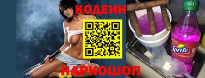 не бодяженный Волгодонск