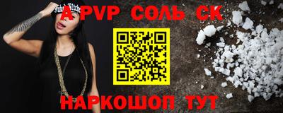 скорость mdpv Волжский