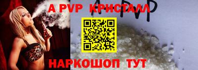 герыч Волжск