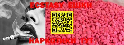 скорость mdpv Волжский