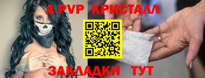 таблы Гатчина