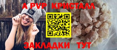 гидра Ярцево