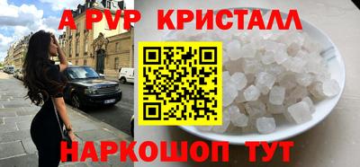 меф Ярославль