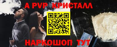 таблы Гатчина