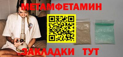 герыч Волжск