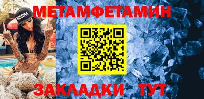 герыч Волжск