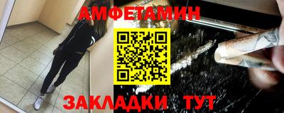 герыч Волжск