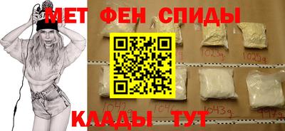скорость mdpv Волжский