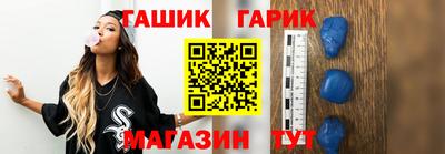 герыч Волжск