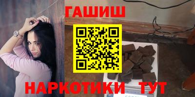 герыч Волжск