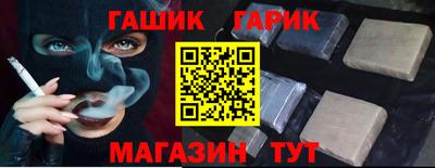 герыч Волжск