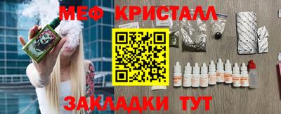 скорость mdpv Волжский