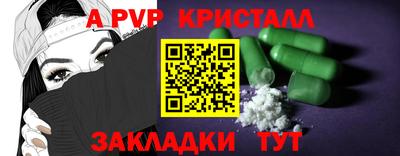 скорость mdpv Волжский