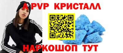 герыч Волжск