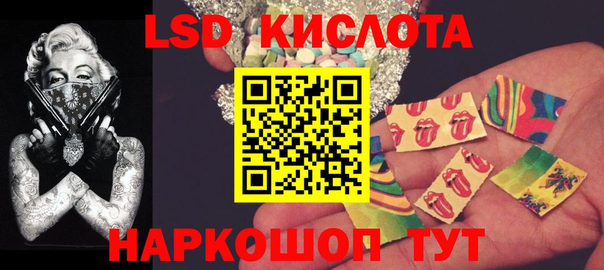 ЛСД экстази ecstasy Барнаул