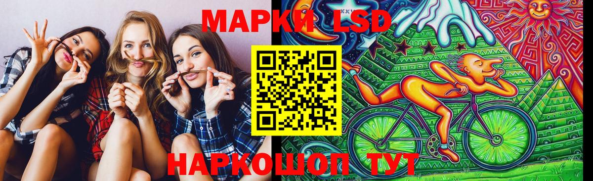 Барнаул  Марки N-bome 1,8мг  Вход с VPN  Марки N-bome 1,8мг 