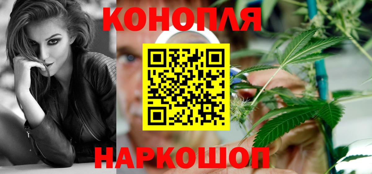 Шишки марихуана план  Канабис Amnesia  Бошки марихуана семена  Барнаул  Вход с VPN 